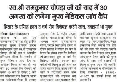 WhatsApp Image 2026-08-27 at 12.13.36 PM