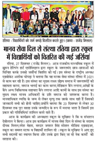 WhatsApp Image 2025-12-31 at 4.32.03 PM