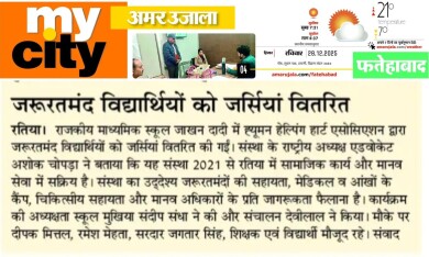 WhatsApp Image 2025-12-31 at 4.32.04 PM