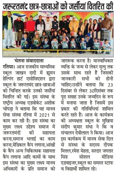 WhatsApp Image 2025-12-31 at 4.32.03 PM (1)