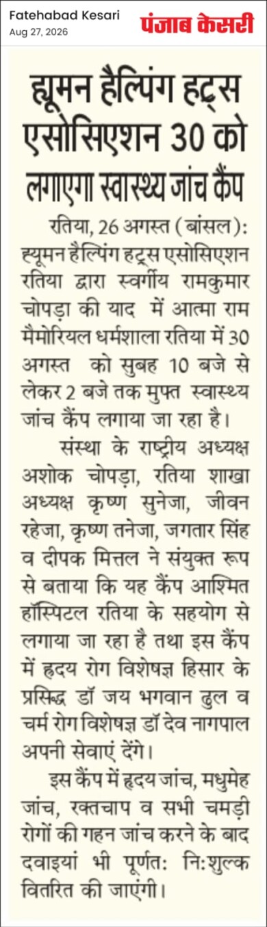 WhatsApp Image 2026-08-27 at 9.57.38 AMm