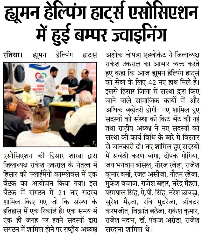 2025 news 1