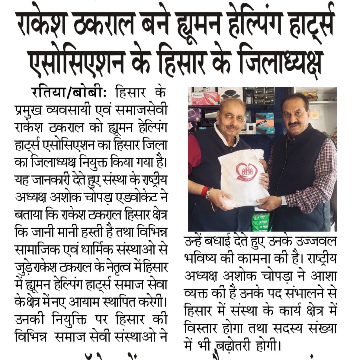 2025 news 4