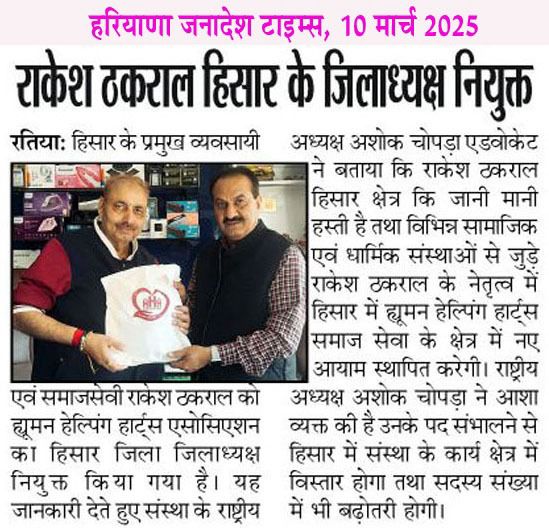2025 news 5